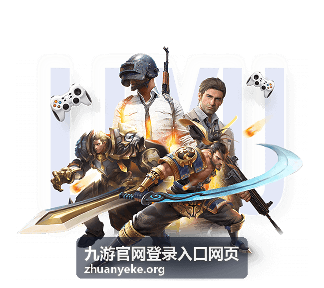 九游官网登录入口网页-安全备用入口